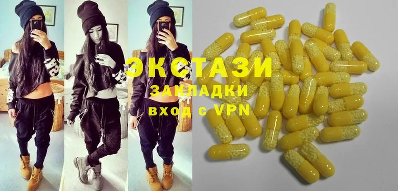 Экстази 300 mg  купить наркотики сайты  mega ТОР  Черноголовка 